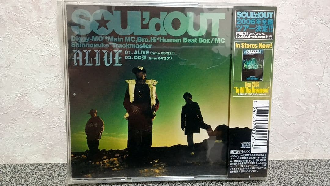 SOUL'd OUT ALIVE サイン入り CD - メルカリ