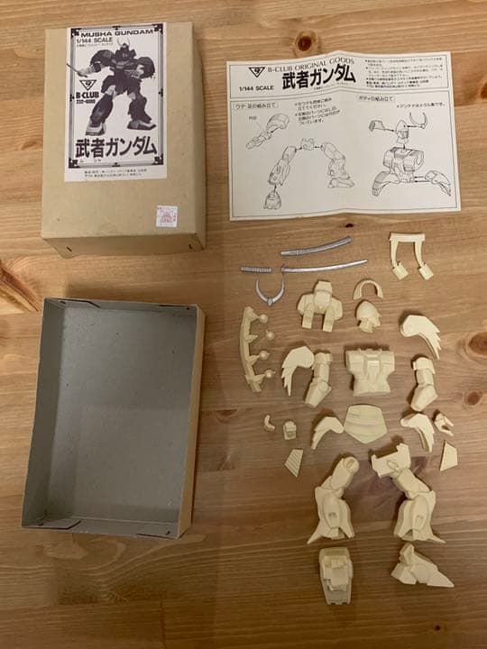 B-CLUB 1/144 武者ガンダム ガレージキット - メルカリ