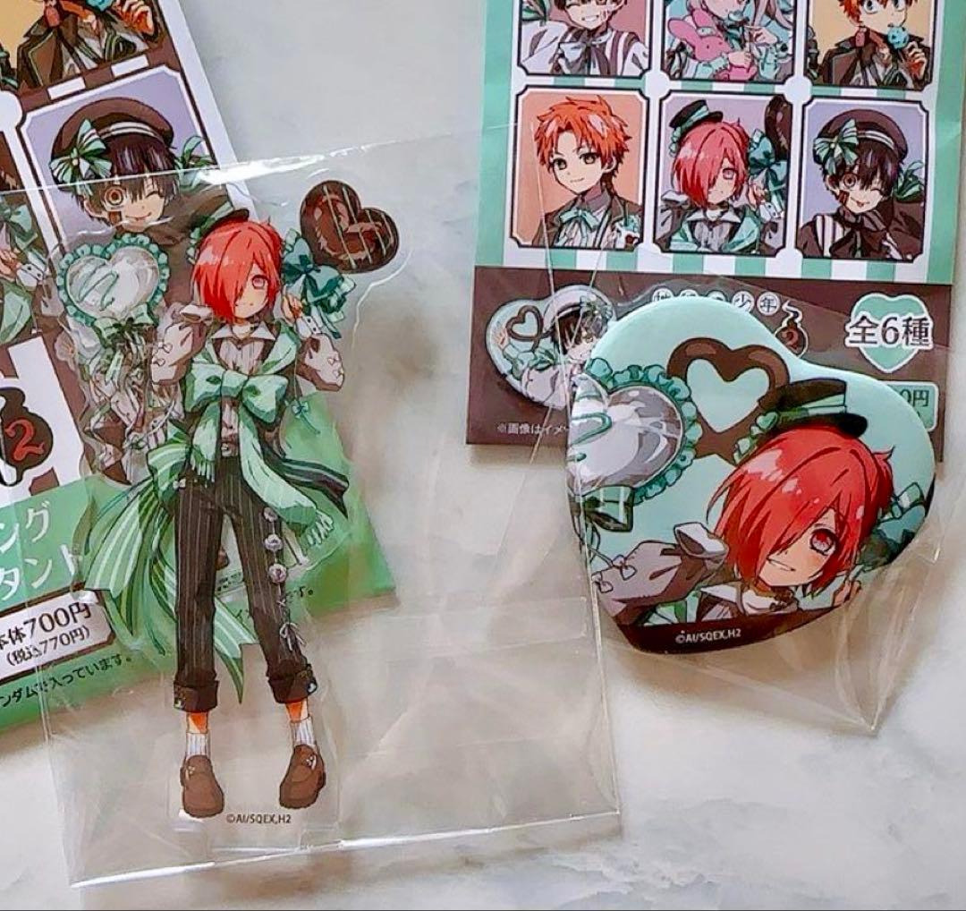 地縛少年花子くん 花子くん ファミマ ファミリーマート チョコミント