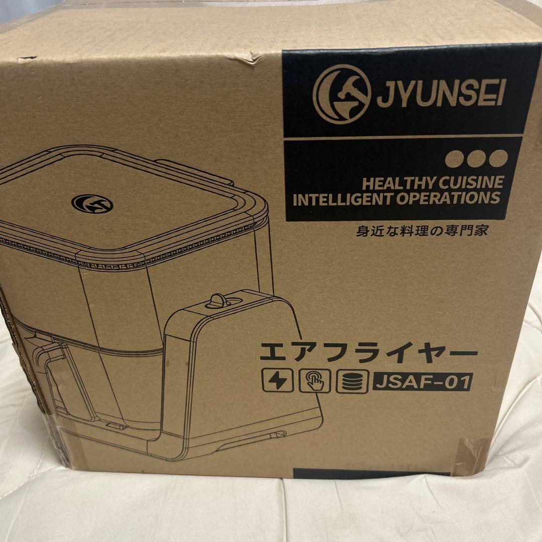 ノンフライヤー 2in1 エアフライヤー&グリルパン 4L+1.5L