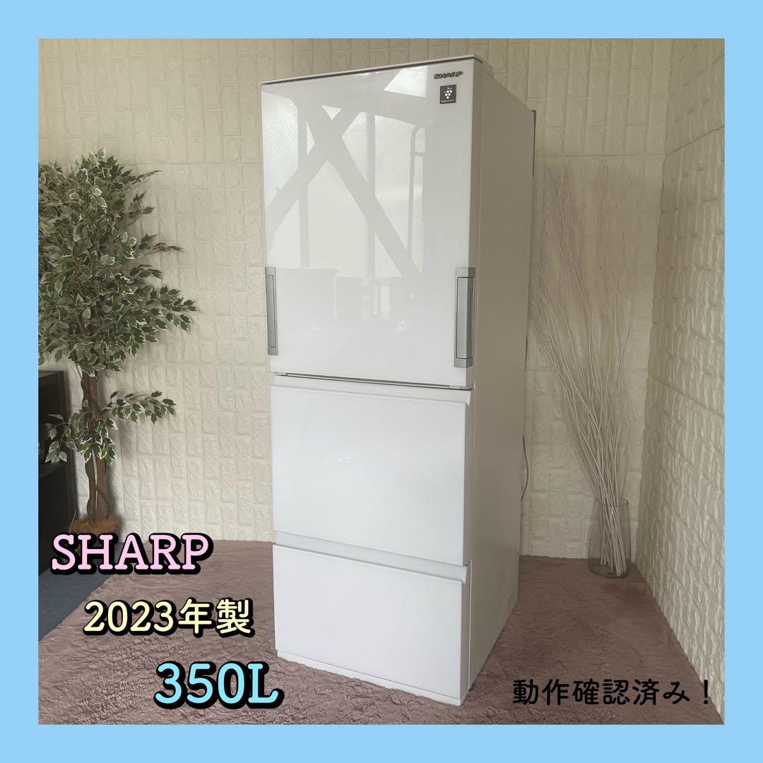 都内23区配送無料✨シャープ　冷蔵庫　SJ-GW35J 2023年　ガラストップ SJ-GW35J | 冷蔵庫：シャープ
