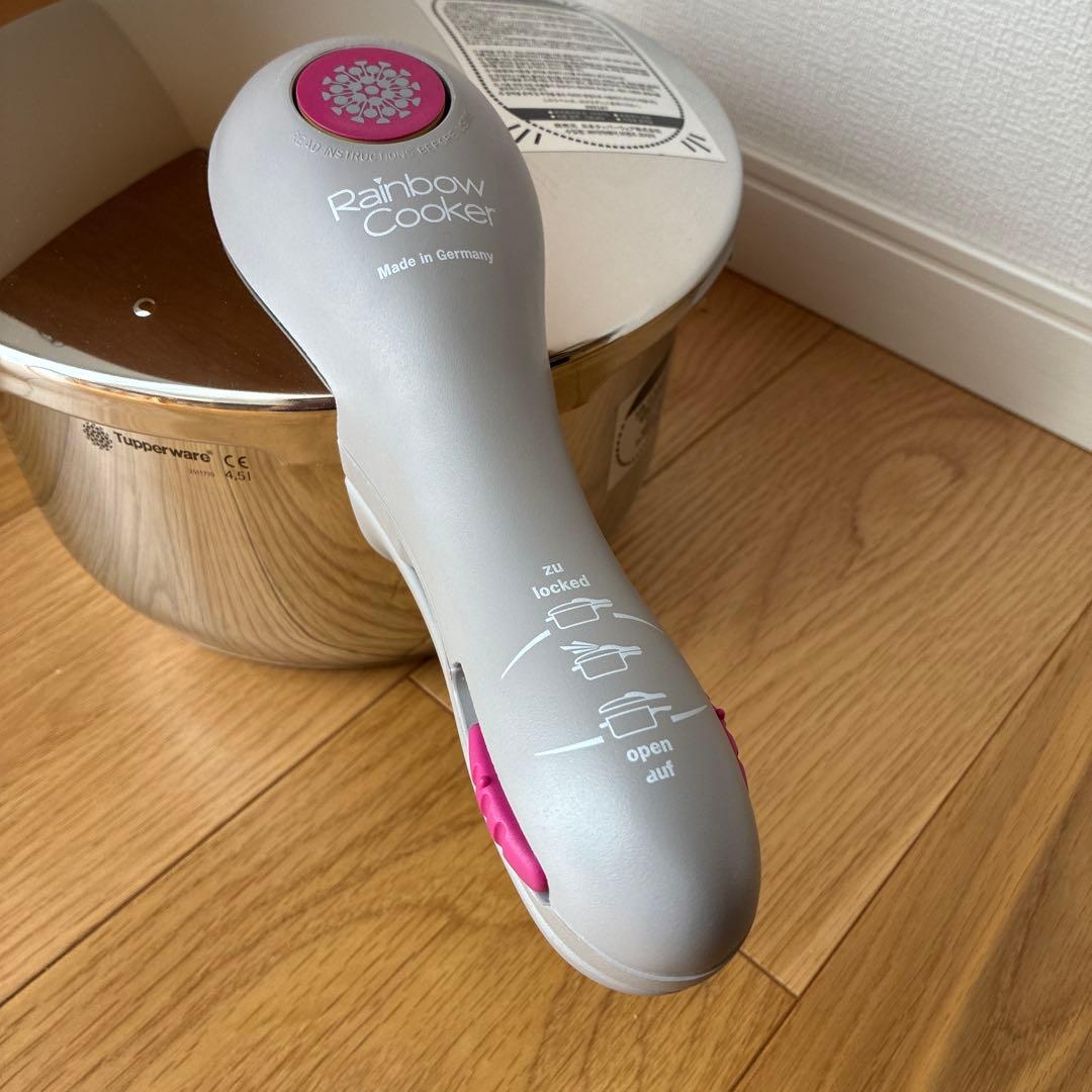 【新品・未使用】タッパーウェア　レインボークッカー　圧力鍋　4.5L