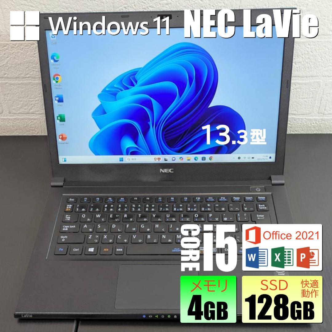 【電池超優良】LAVIE ノートパソコン Windows11/オフィス付 Amazon.co.jp: NEC LAVIE 国内生産 ノートパソコン 25夏 N16 16.0 型