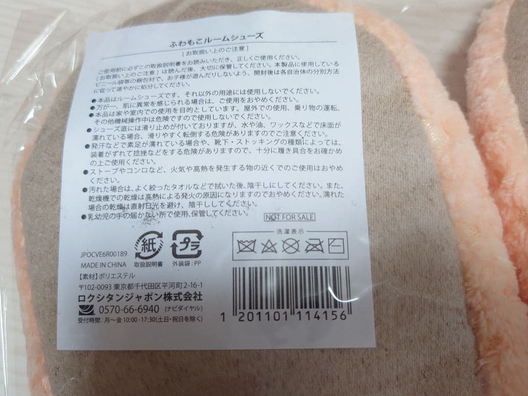 ロクシタン ノベルティ＆非売品 16点 折り畳み傘 バスタオル