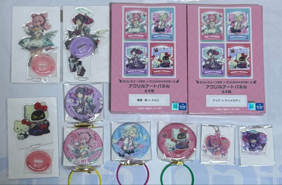 GiGO限定 ゼンレスゾーンゼロ サンリオ コラボ まとめ売り - メルカリ