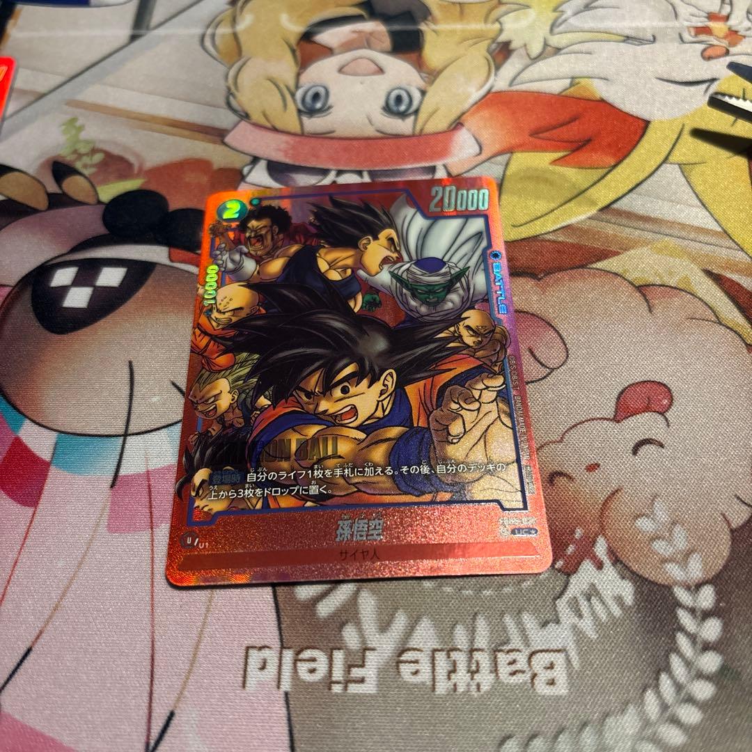 フュージョンワールド リミテッドパック 赤背景 完全版 最終巻 34巻 プロモ