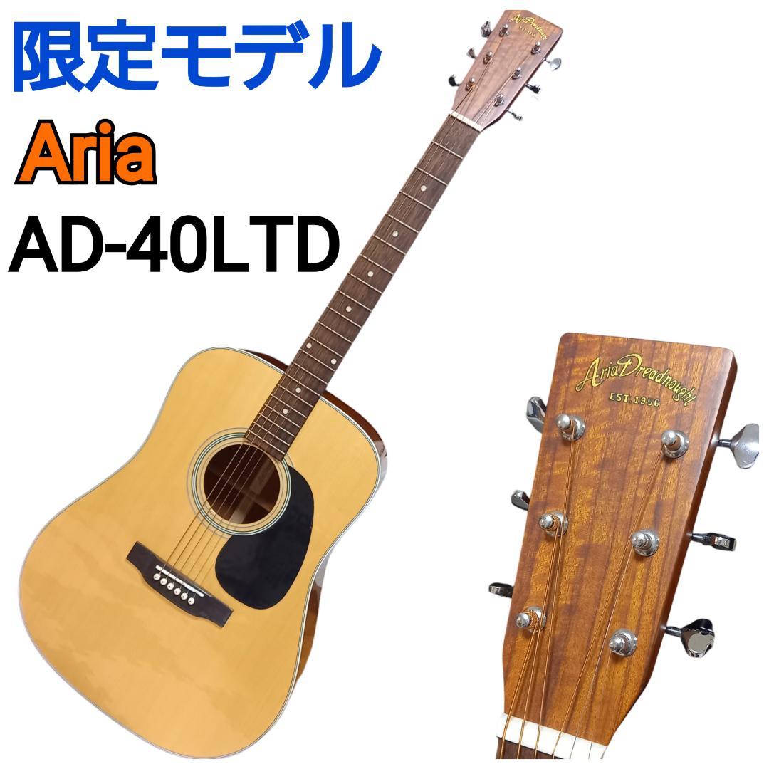 ケース付属★ Aria アリア AD-40LTD アコースティックギター 楽天市場】ギターケース アコースティックギター ARIA SC-40 リュック