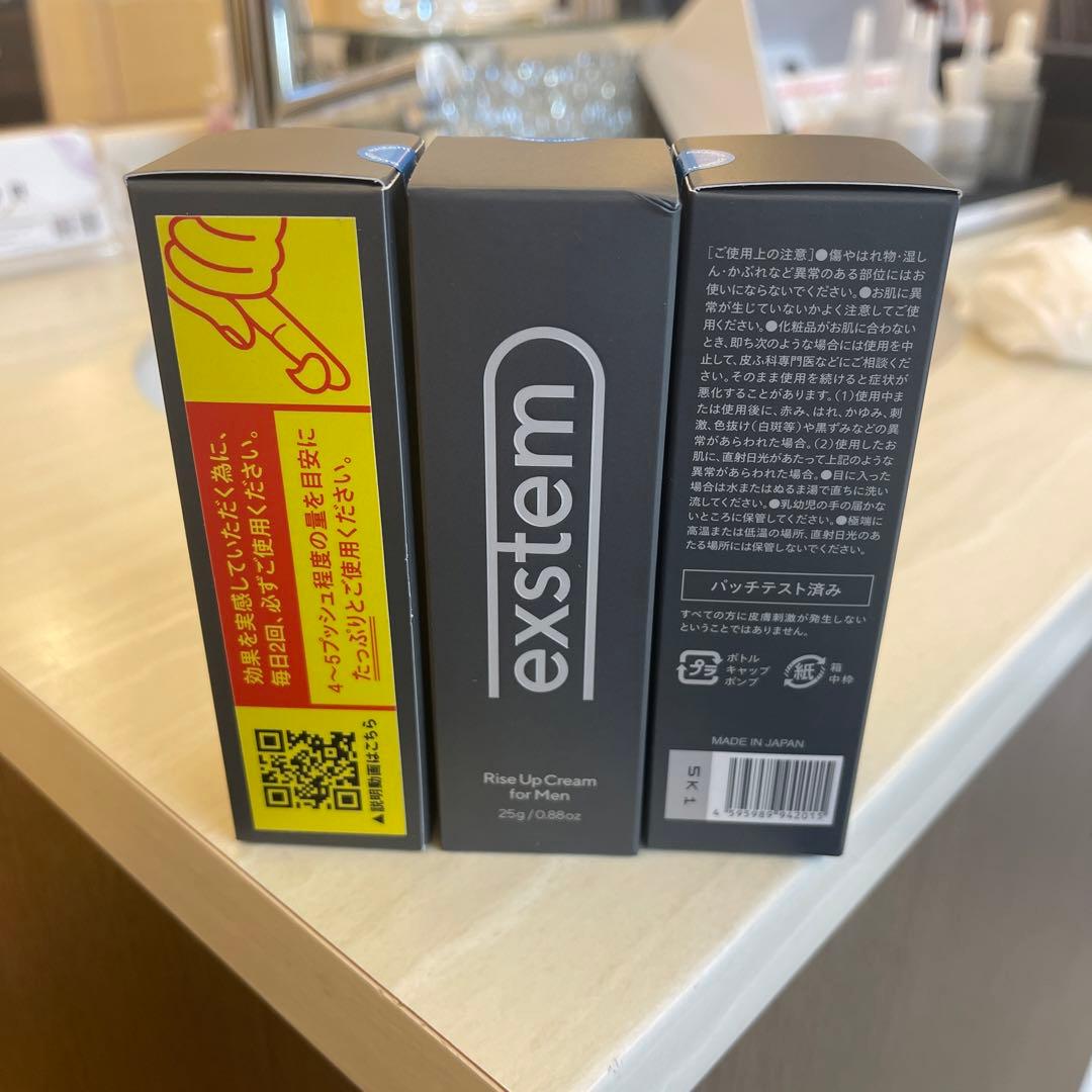 exstem Rise Lip Cream for Men 25g - メルカリ