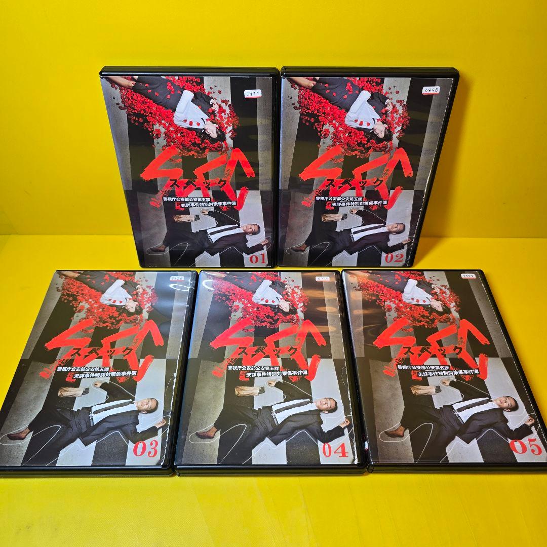 新品ケース交換済み【SPEC】シリーズDVD全21巻セット