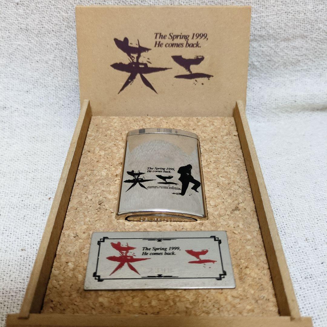 長渕剛 映画 英二 オリジナルマッチケース Amazon.co.jp: 長渕剛 主演映画『英二』 オリジナルマッチケース