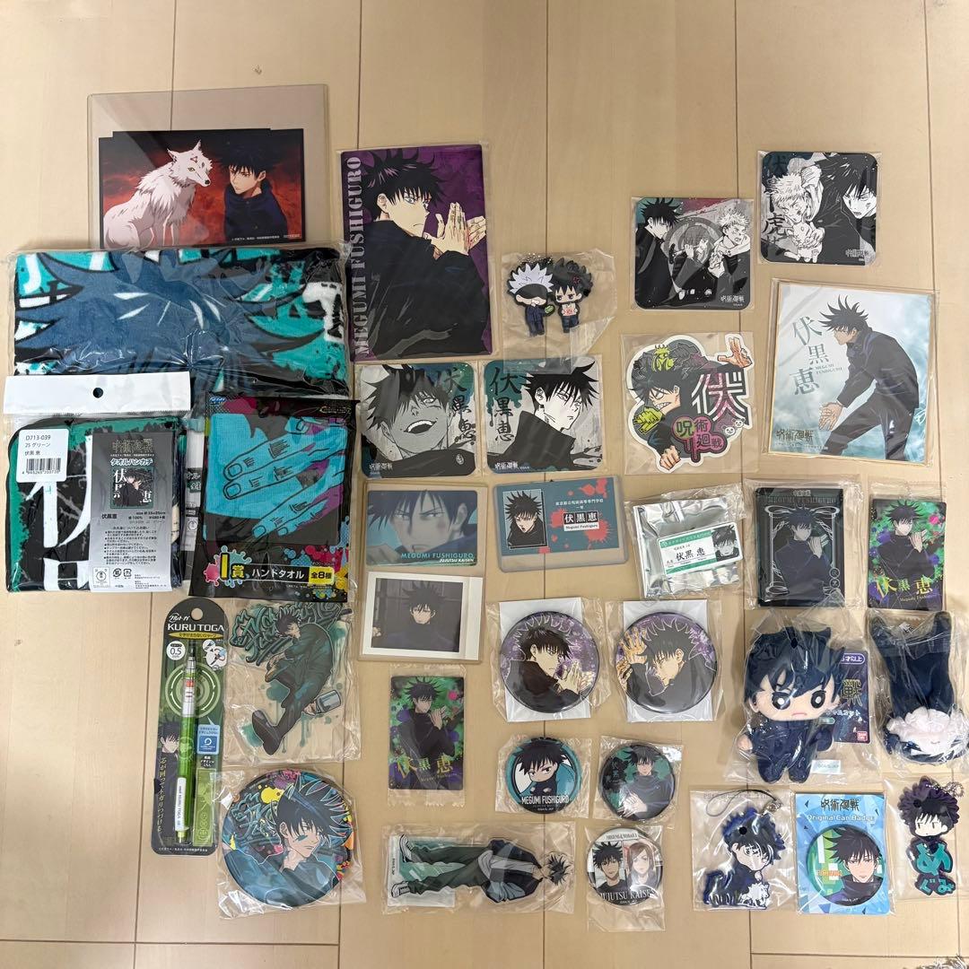 伏黒恵 グッズ まとめ売り 呪術廻戦 - メルカリ