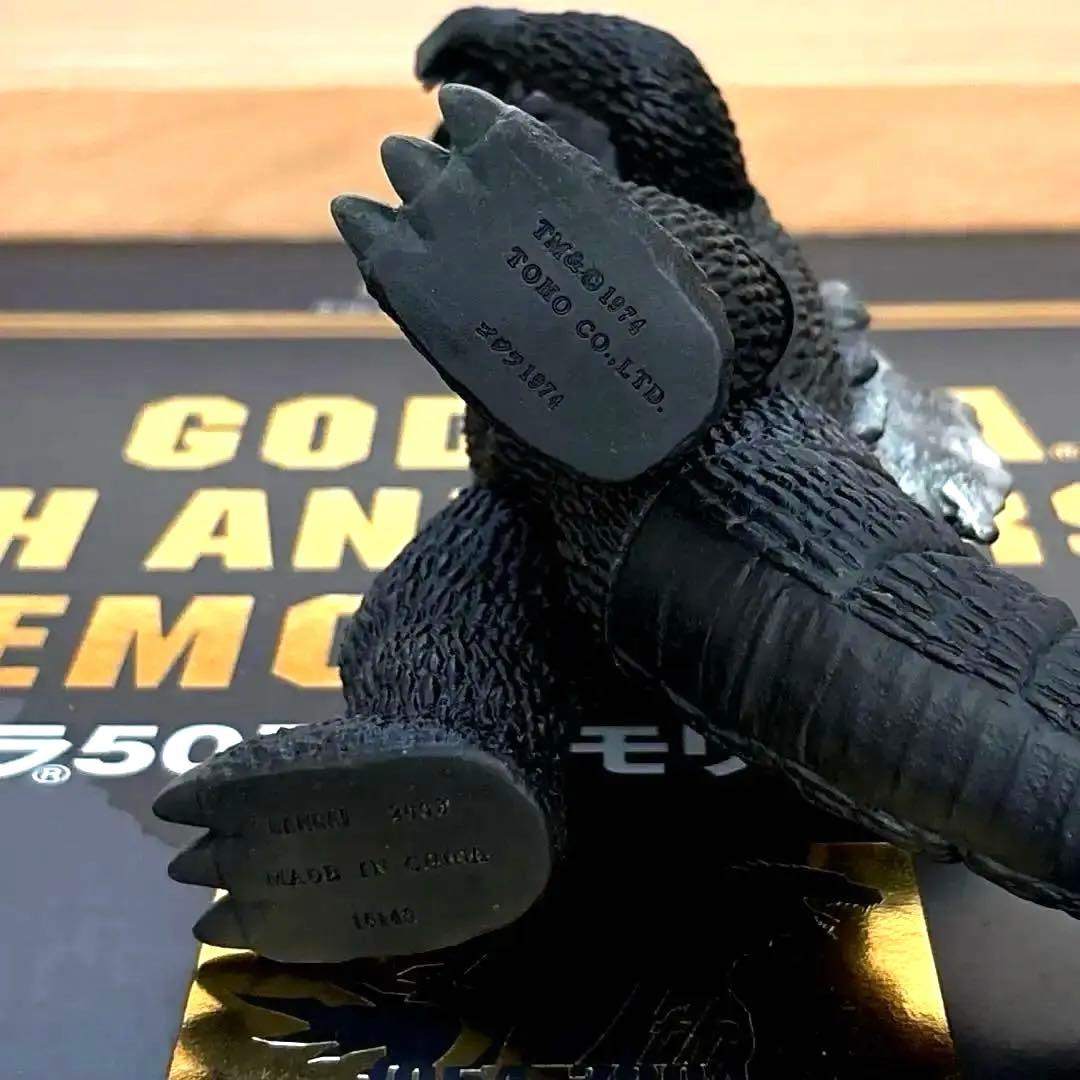 ゴジラ 50周年記念 メモリアルボックス にせゴジラ 1974 - メルカリ