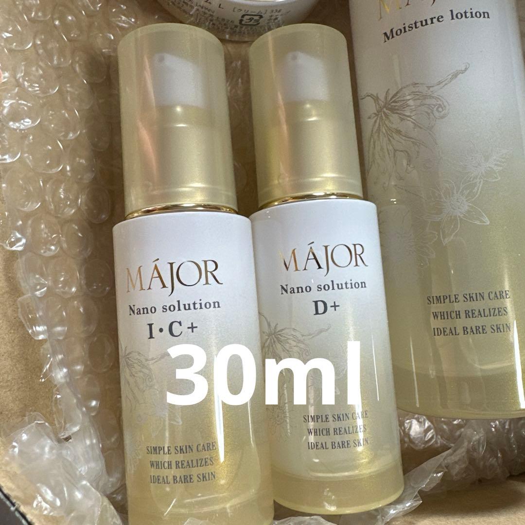 マジョール　ナノソリューションIC D＋　【ご購入前にコメントください】 ナノソリューション | MÁJOR –マジョール-