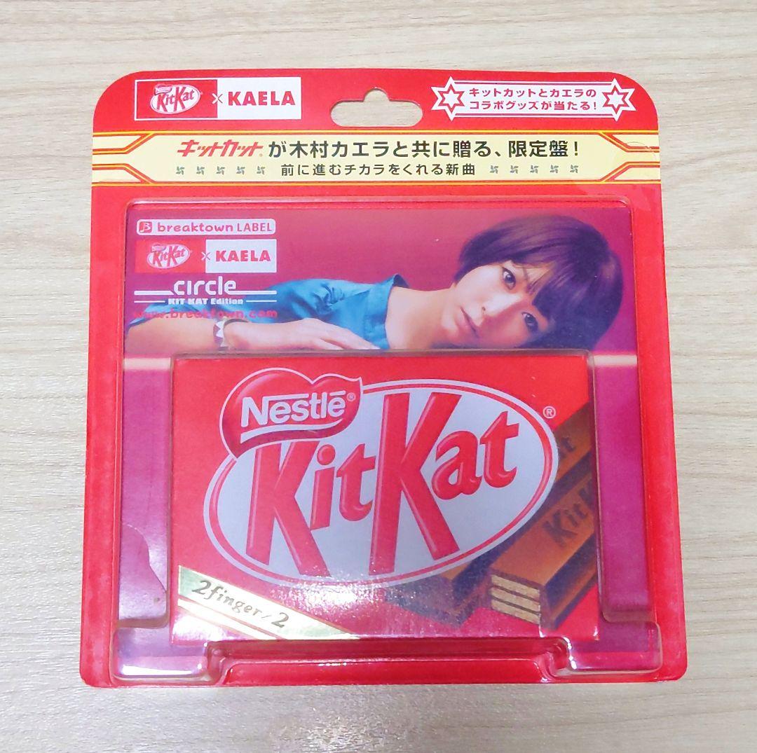 レア】キットカット×木村カエラ コラボ限定CD付き - メルカリ