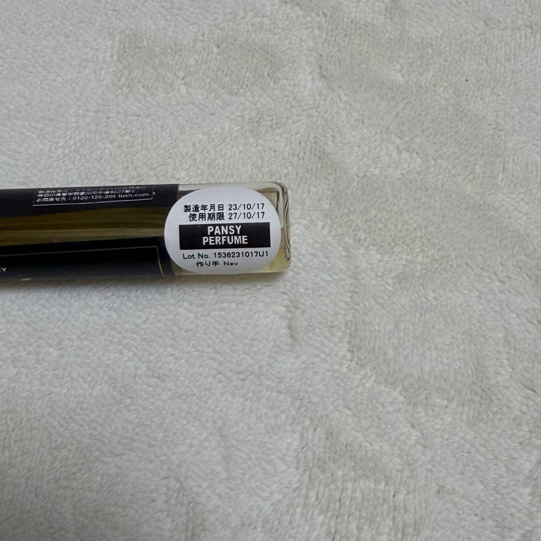 ラッシュ LUSH Garden ガーデン 香水 5点 セット - メルカリ