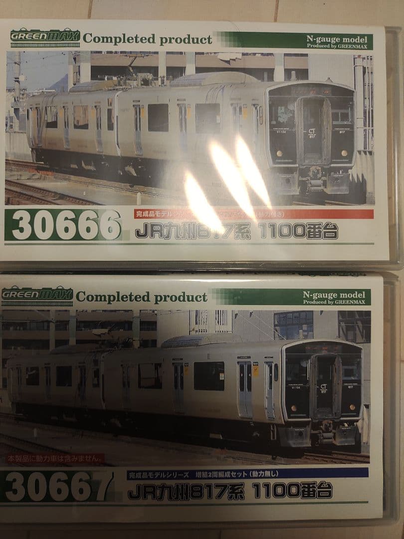 グリーンマックス 817系3000番台 4両セット 再生産予定品情報】JR九州817系3000番台 « GM通信