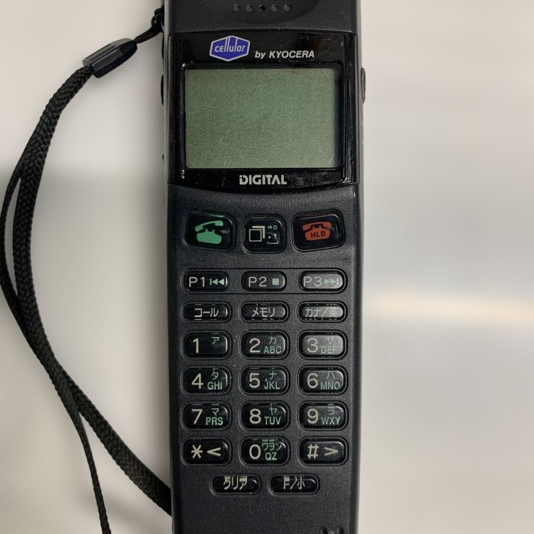 ビンテージ】1995年KYOCERA HD-10K セルラーデジタル携帯電話 - メルカリ