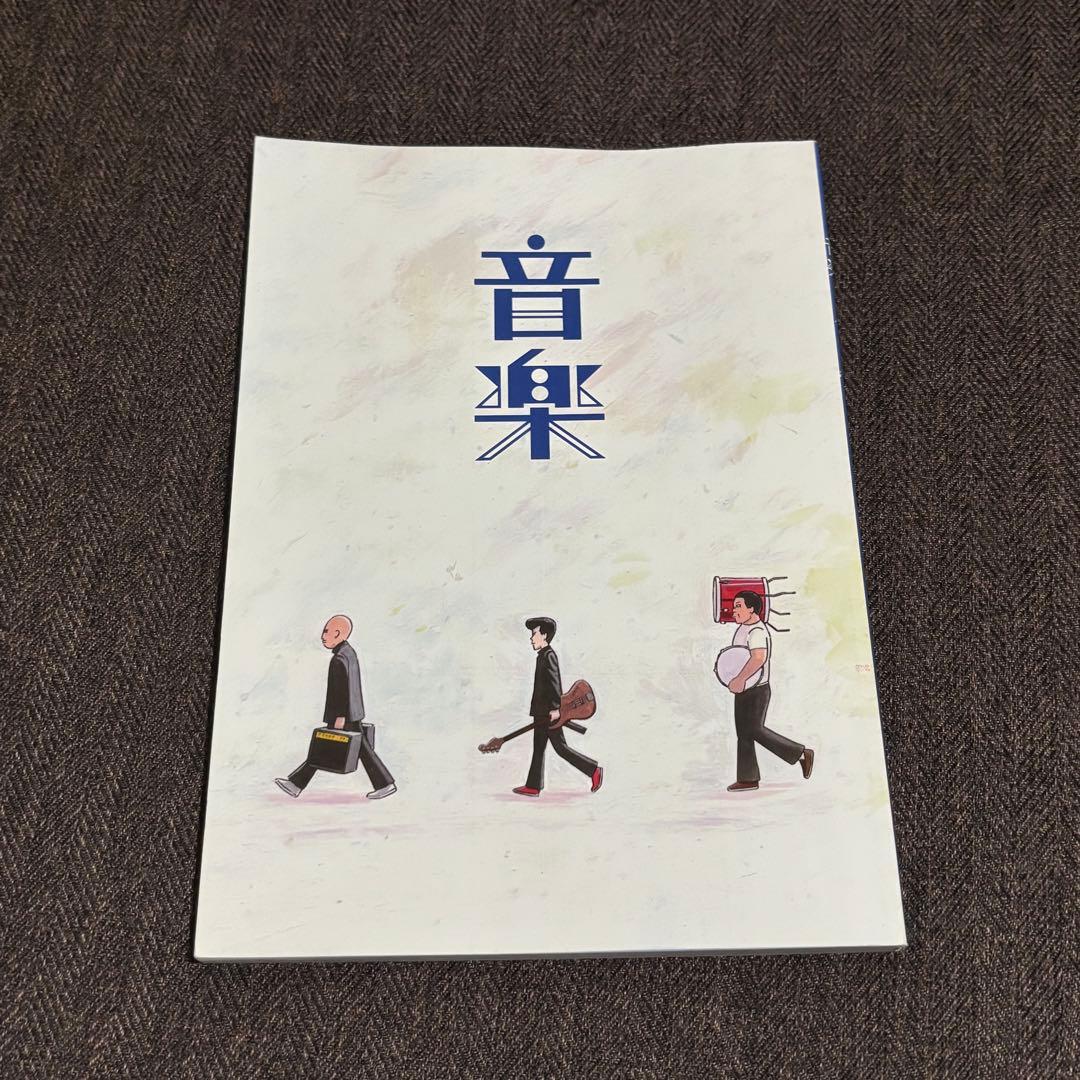 3点セット】映画 音楽 サイン入り原画 岩井澤健治 監督 大橋裕之