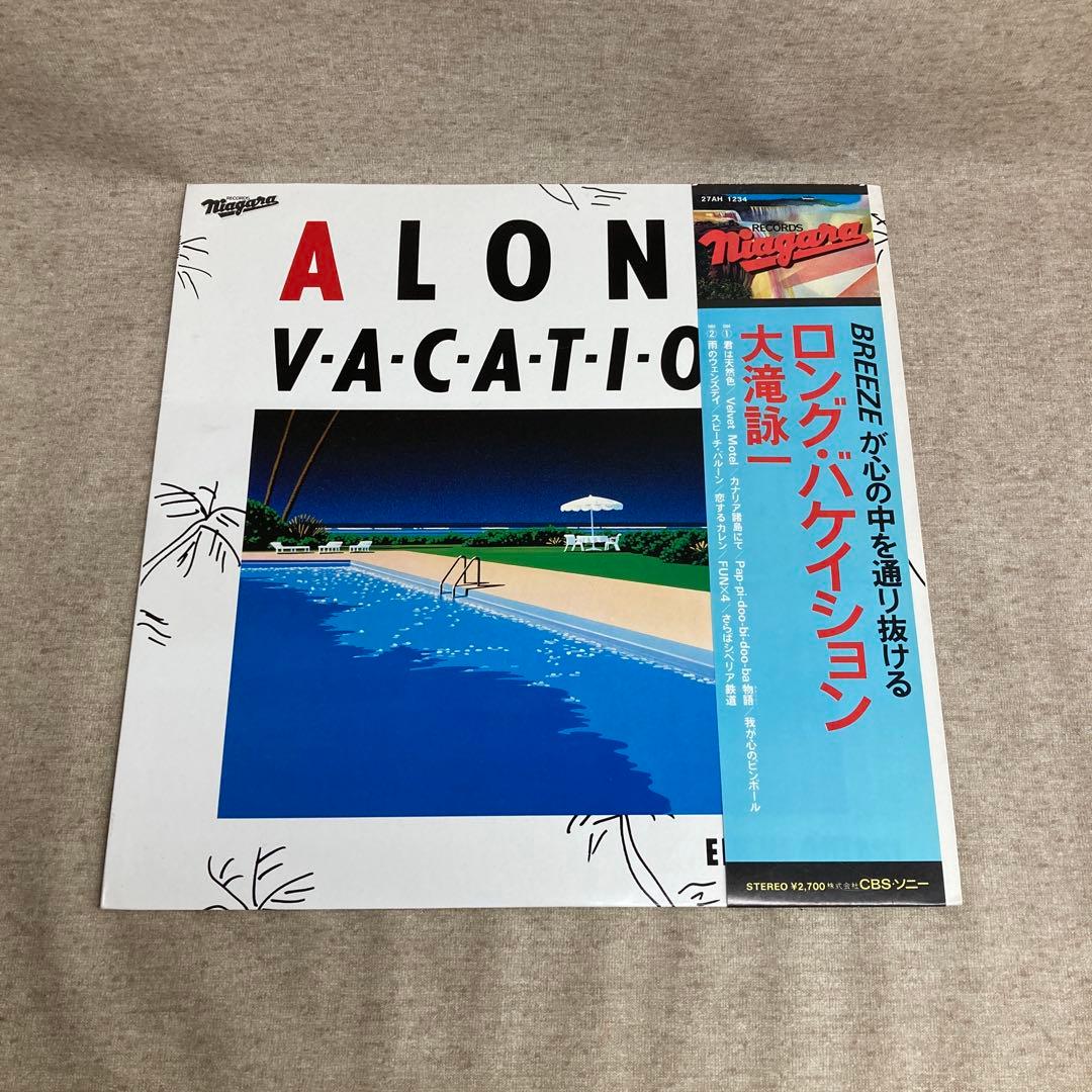 大滝詠一 ロング・バケイション レコード - メルカリ