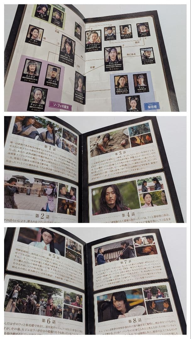 私の国 DVD-BOX 1と2セット！ヤン・セジョン ウ・ドファン - メルカリ