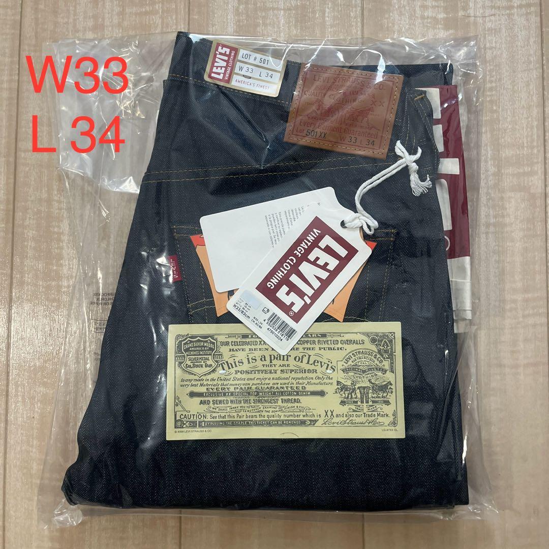 LEVI'S 1947 501XXジーンズ W33 L34 New LVC Levi's Vintage Clothing 1947 501 XX Big E Selvedge Made in