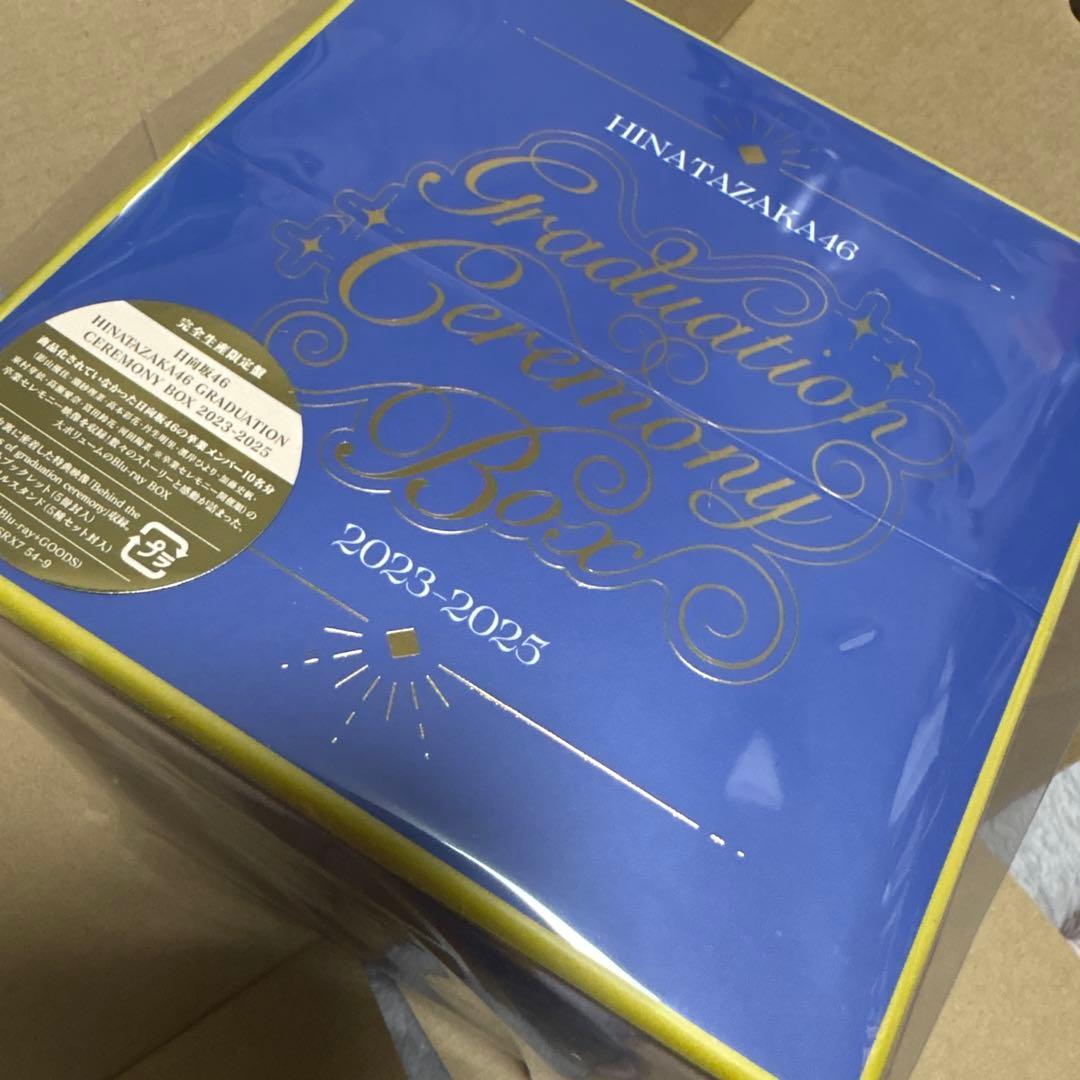 日向坂46 GRADUATION CEREMONY BOX 2023-2025 - メルカリ