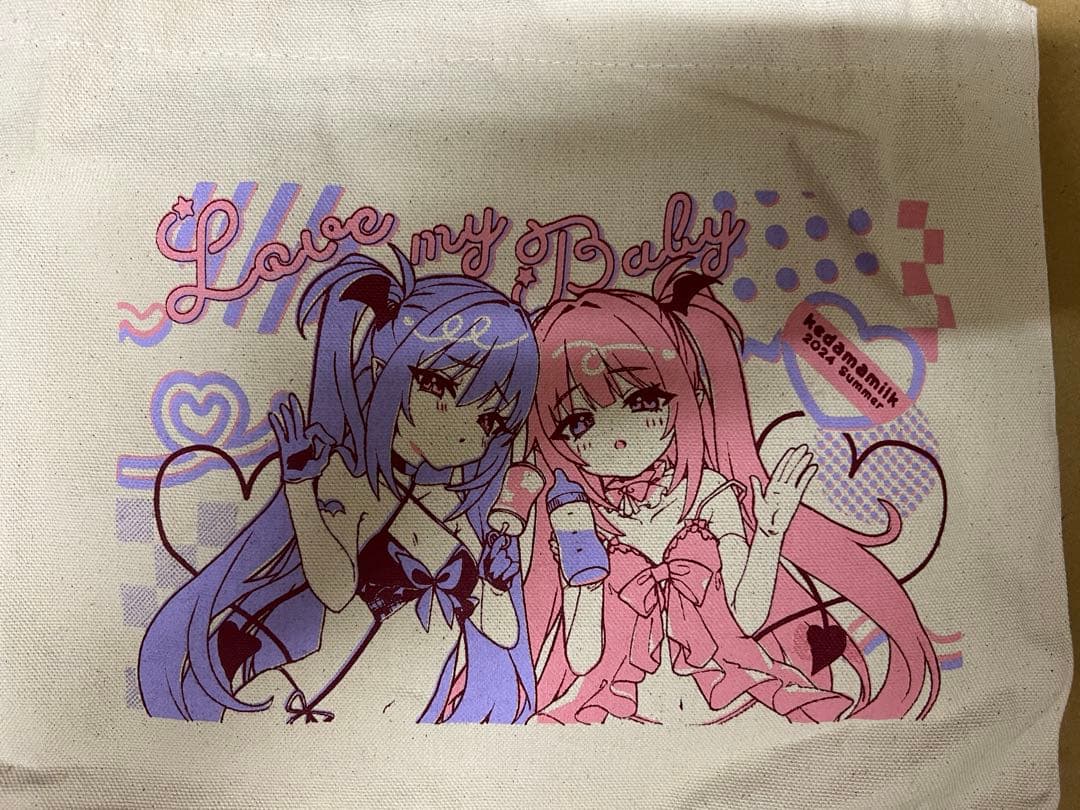 コミケ C104 毛玉牛乳 玉之けだま 新刊セット - メルカリ