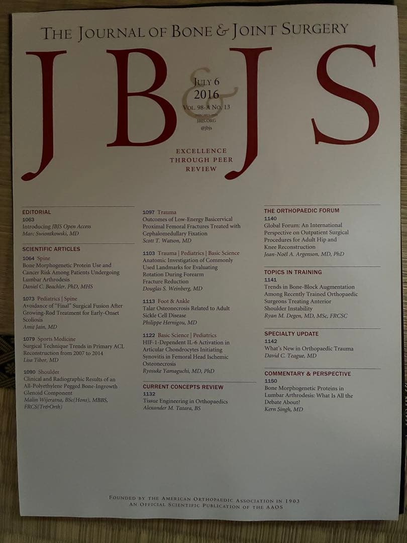 雑誌 JB & JS 2016年度 計17冊分 裁断済