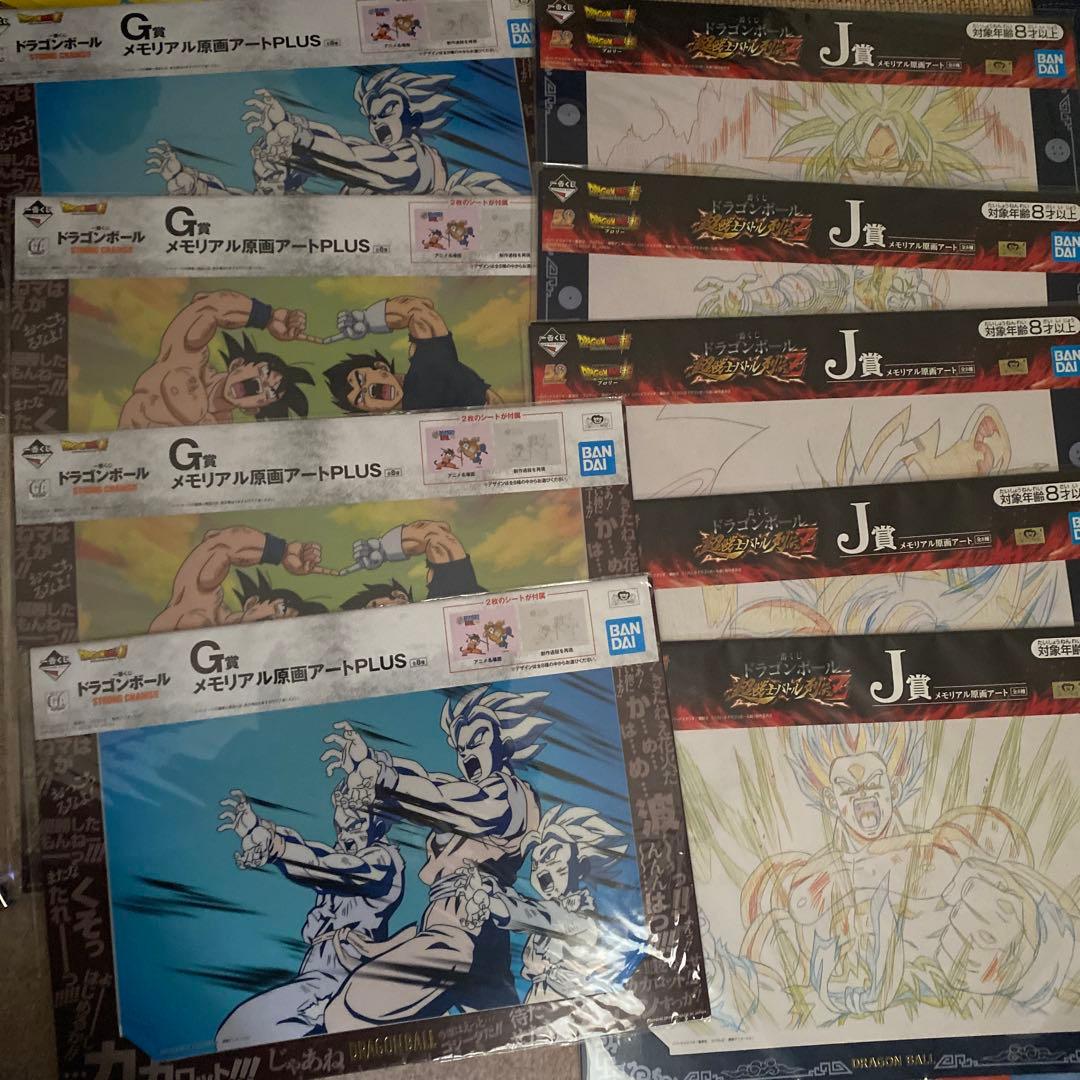 大量 ズッシリ SALE 鳥山明氏 ダイカットビジュアルボード シール 150