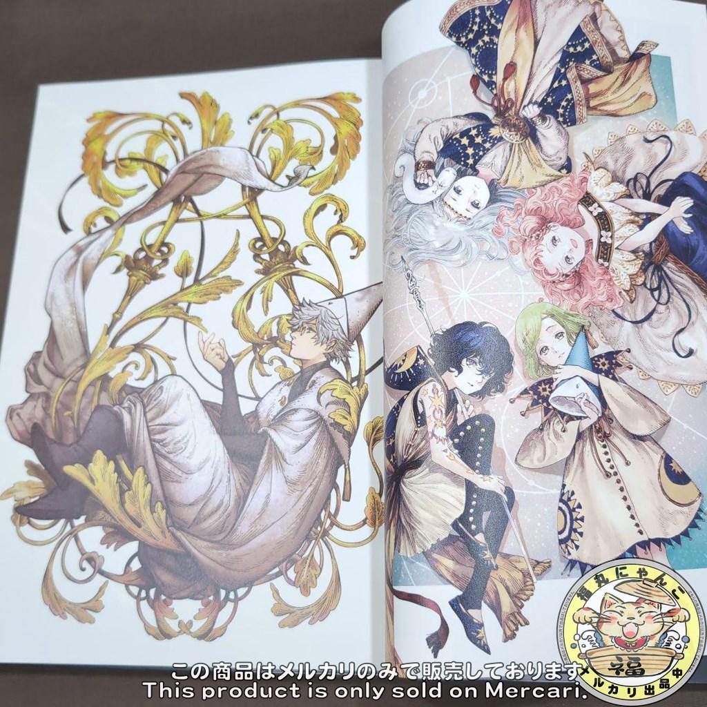 イ*リ様 とんがり帽子のアトリエ 複製原画集 イラスト集 完全受注生産