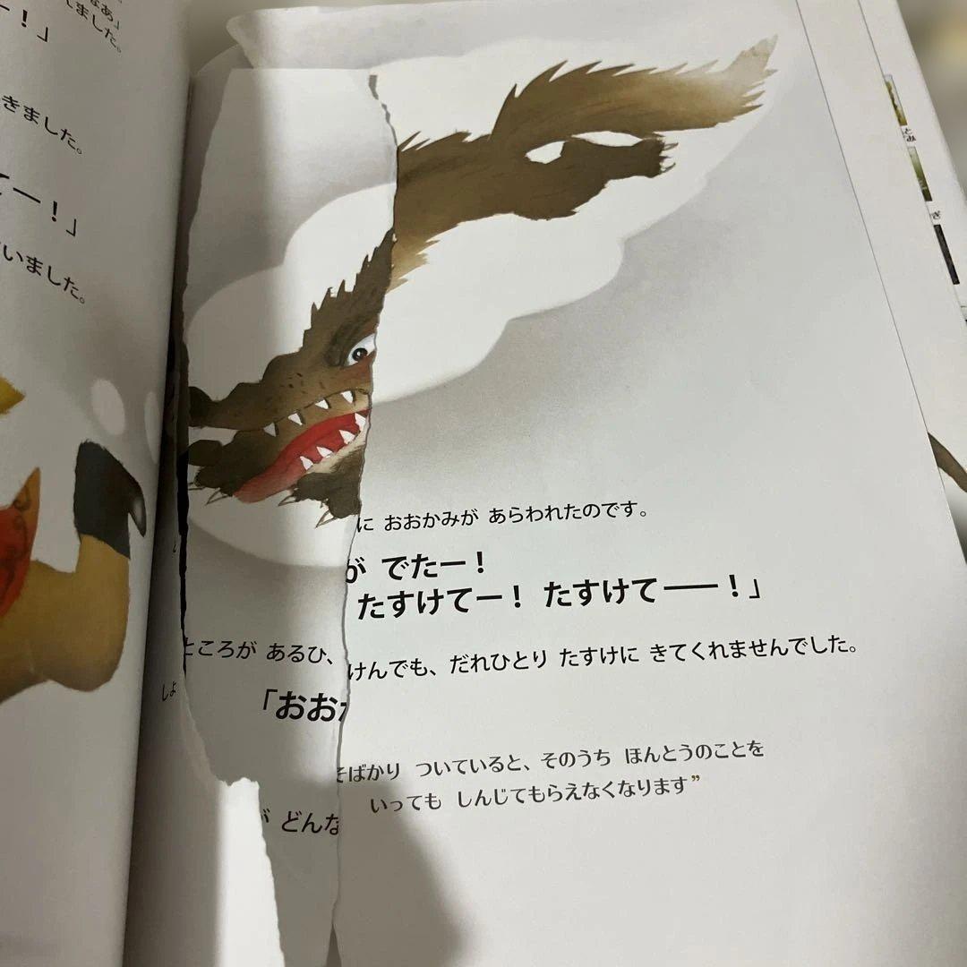 いもとようこ大人になっても忘れたくないシリーズ絵本 全44冊