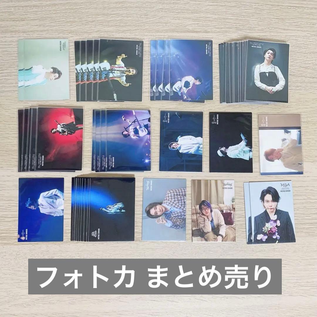 ランページ rampage 16BOOSTERZ クリアトレカ 川村壱馬