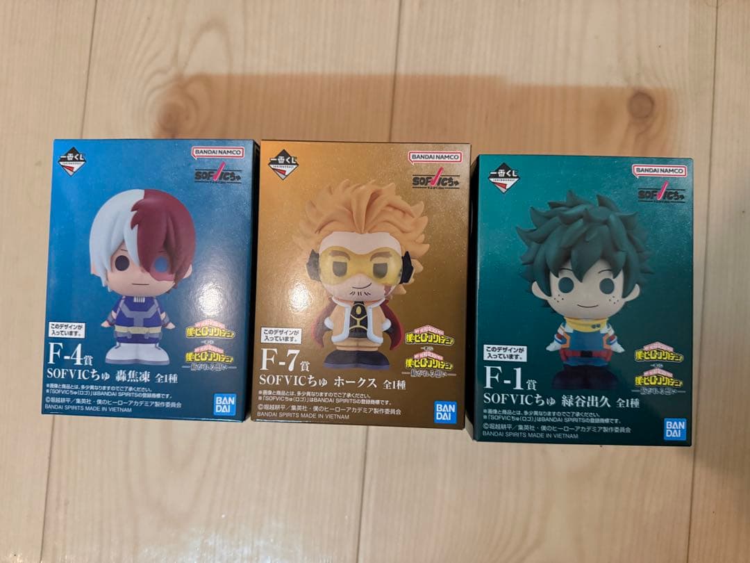 一番くじ ヒロアカ 紡がれる想い F賞 SOFVICちゅ 3個セット - メルカリ