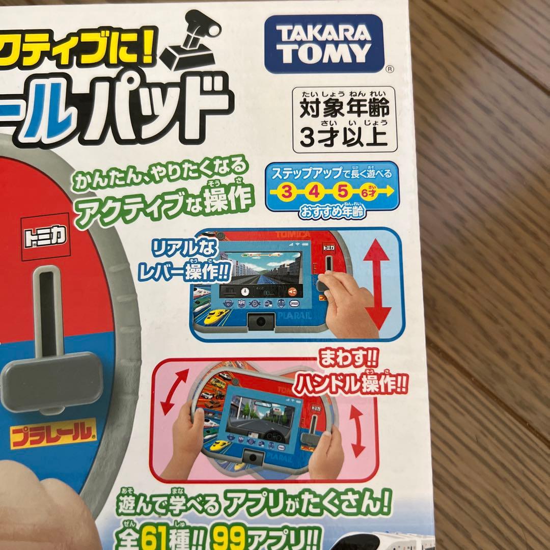 トミカ プラレールパッド 新品未開封 - メルカリ