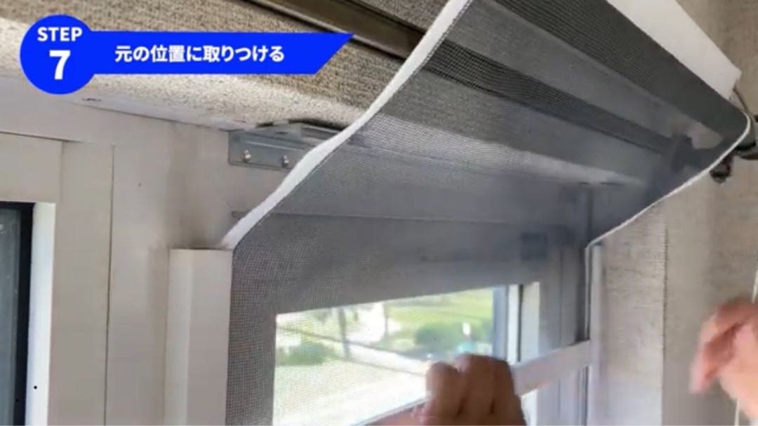 さくらさん専用、1縦160.0.横53.8、2縦226.0横53.8全面有