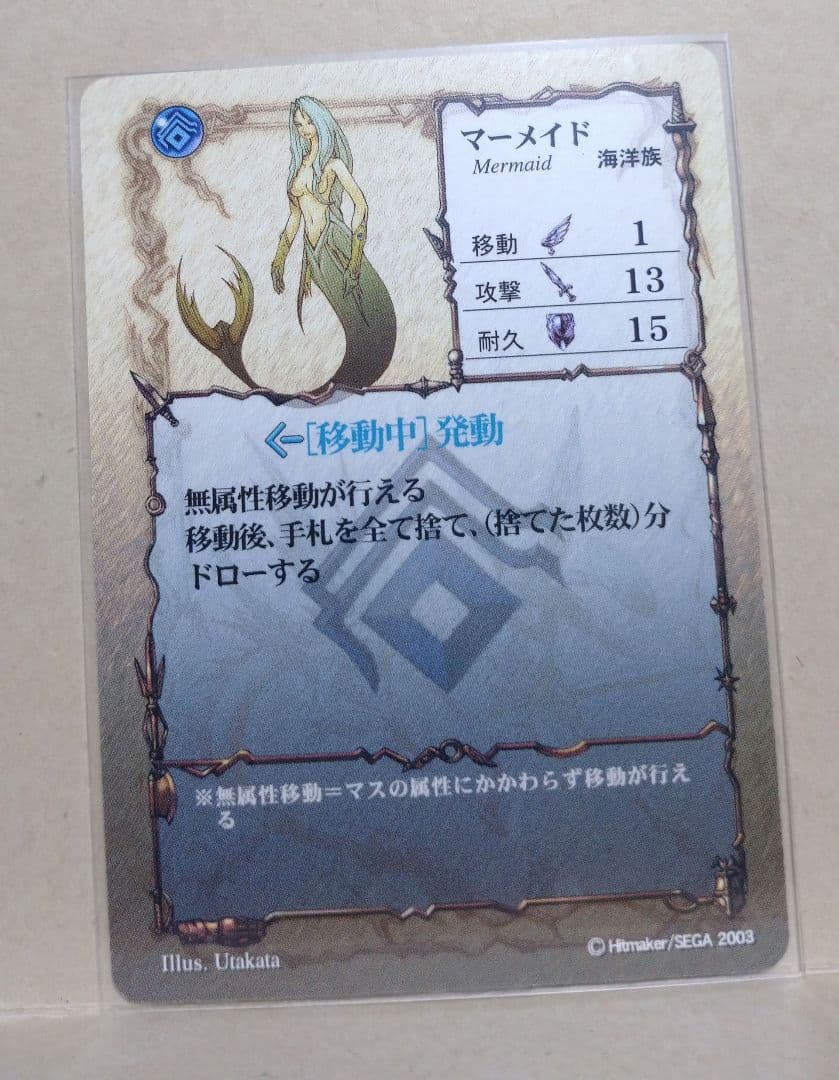 アヴァロンの鍵 初期ロケテ #初期ロケテ