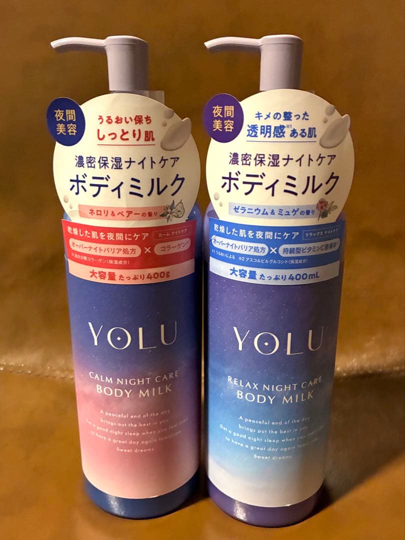 ヨル ボディミルク ナイトケア ネロリ＆ペアー ゼラニウム＆ミュゲ 2