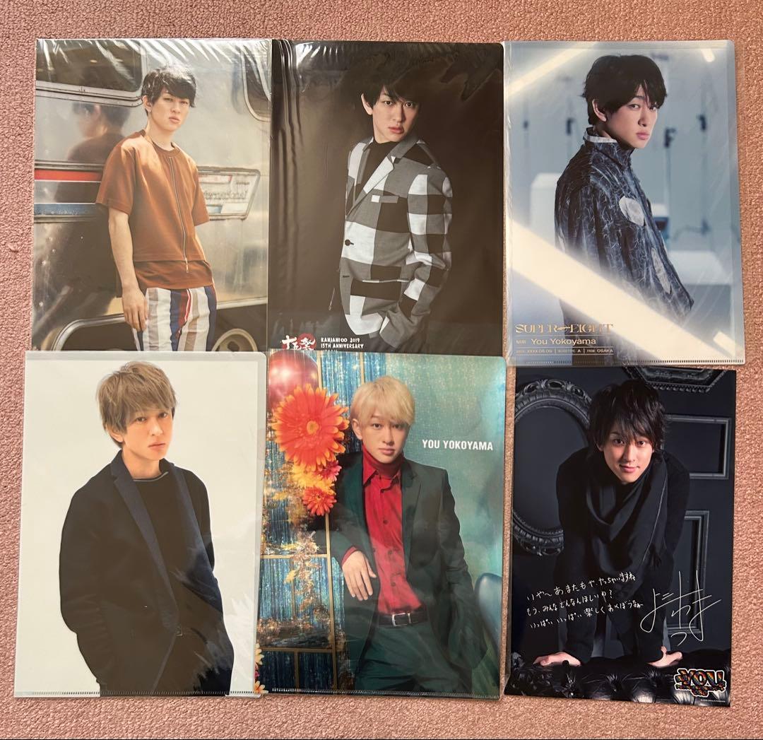 横山裕 公式クリアファイル 未開封 新品 まとめ売り - メルカリ