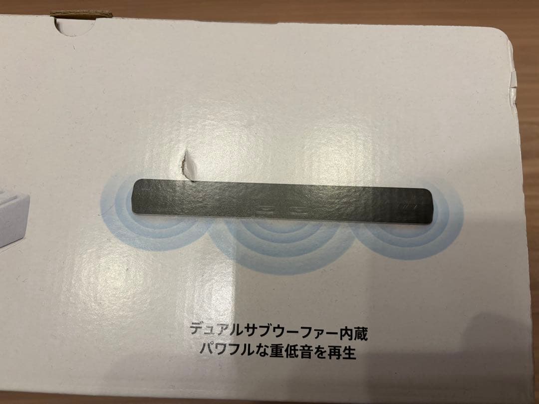 新品未使用　SONY HT-X8500 サウンドバー 2.1ch