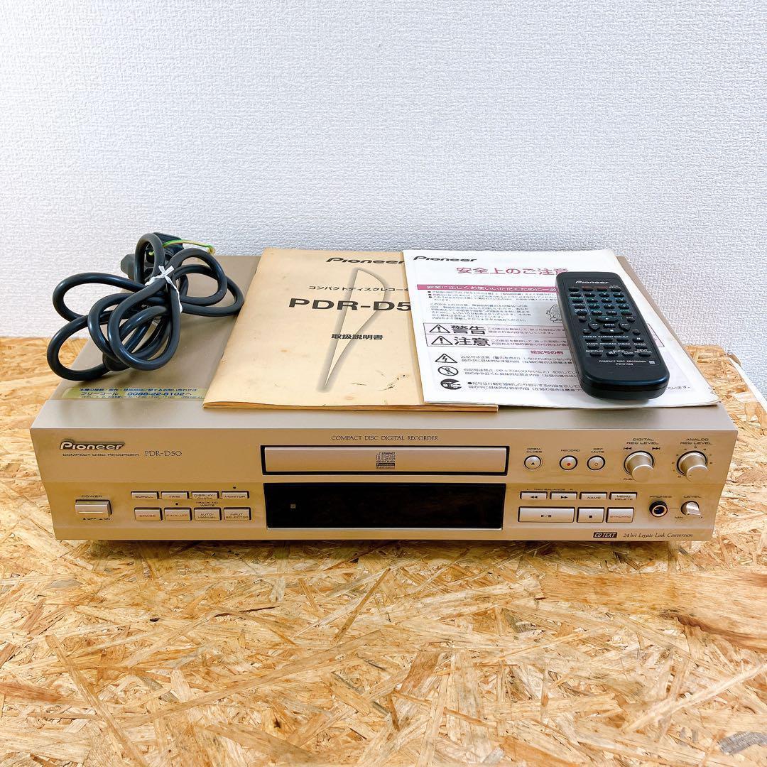 Pioneer PDR-D50 CDレコーダー 2006年 リモコン付 ジャンク Pioneer PDR-D50 CD Player Recorder Deck CD-R CD-RW Very Good | eBay