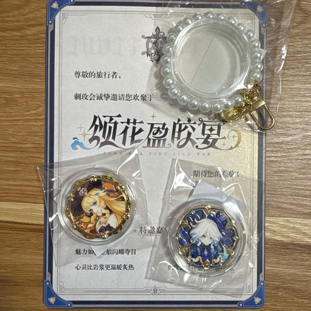 フリーナ ナヴィア 北京ユニバーサル コラボ限定 グッズ - メルカリ