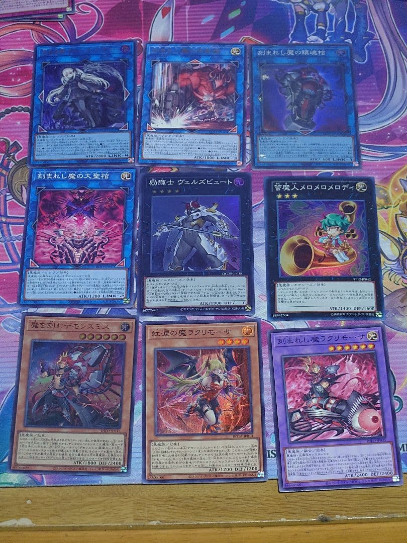 S*様 遊戯王 デモンスミス デッキパーツセット ③ - メルカリ