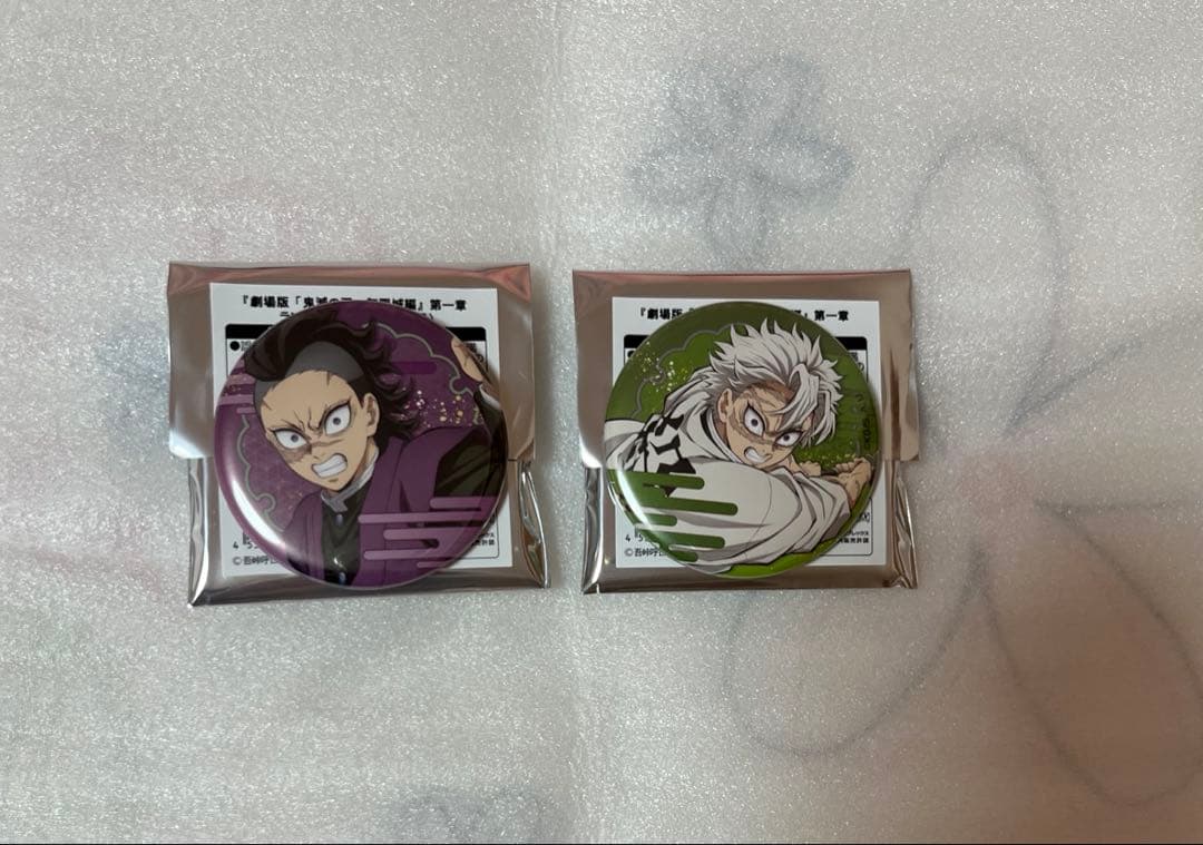 鬼滅の刃 無限城編 缶バッジ 不死川実弥 不死川玄弥 - メルカリ