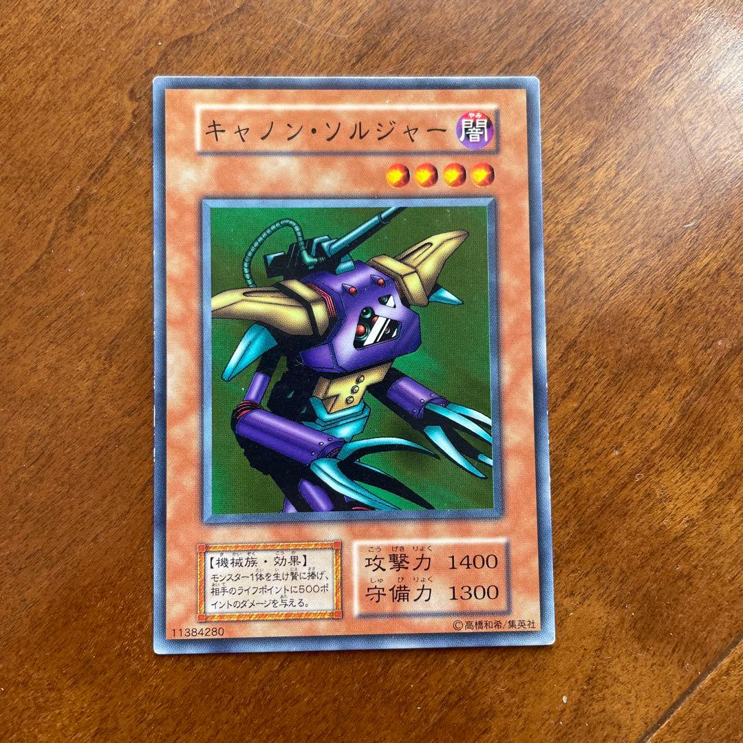 キャノン・ソルジャー 遊戯王 初期 - メルカリ