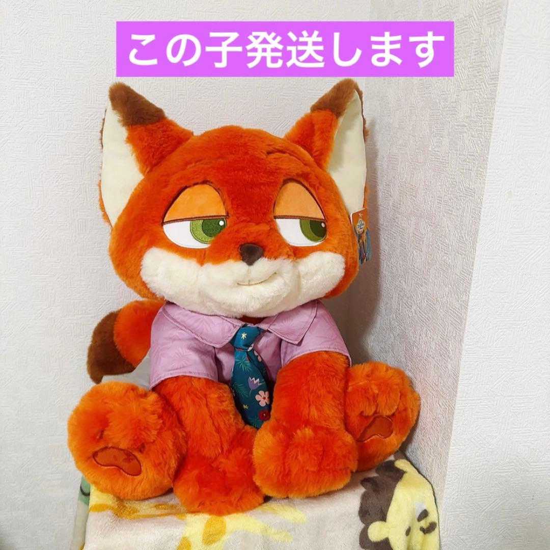 ズートピア 2 ニック ぬいぐるみ コストコ ブランケット入り 大きい