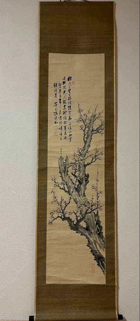 中国書画　馮鏡如　水墨梅之図 墨梅図 | 藤田美術館 | FUJITA MUSEUM藤田美術館 | FUJITA MUSEUM