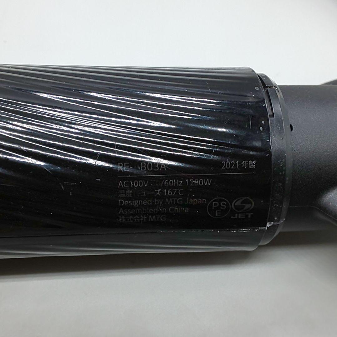 リファ ビューテック BEAUTECH ドライヤー《正規品・リコール対象外》11