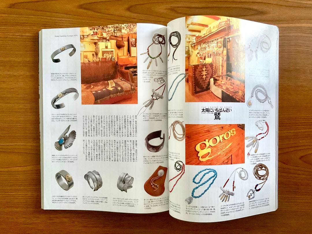 超美品】goro's 三冊セット - メルカリ