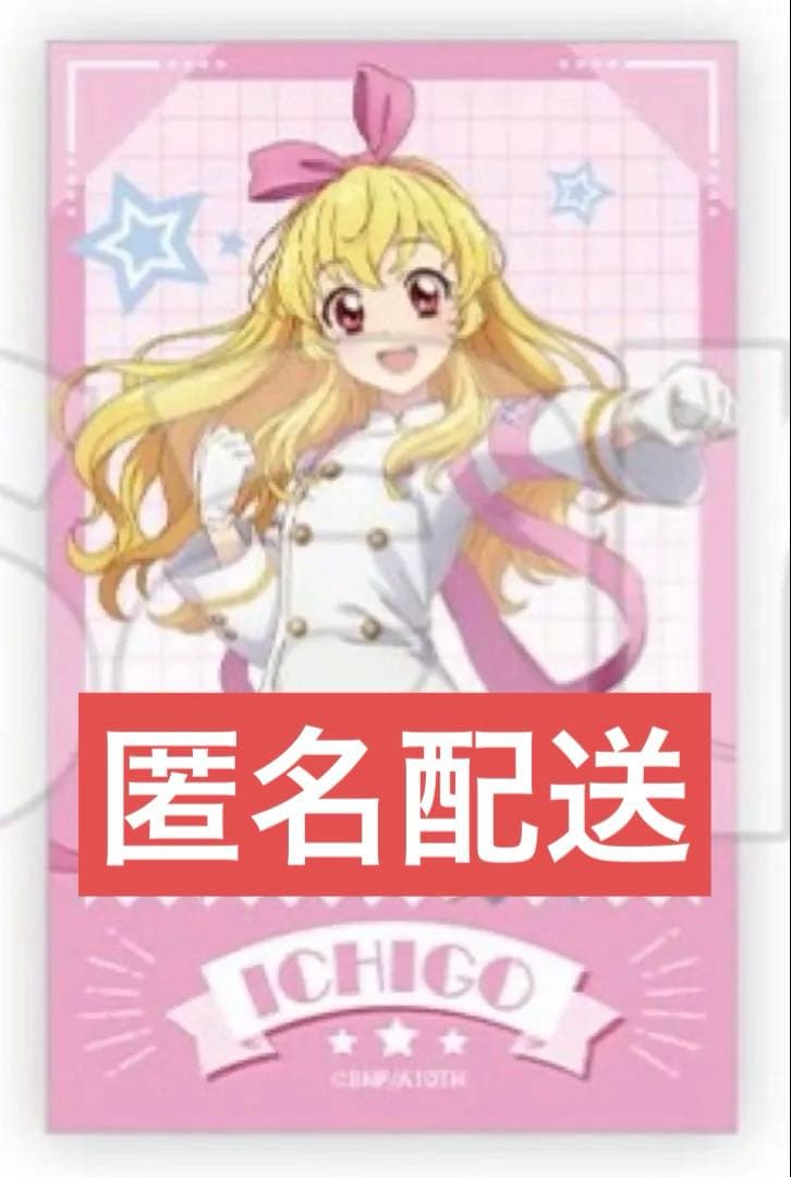 アイカツ DMMスクラッチ Wチャンス 星宮いちご - メルカリ