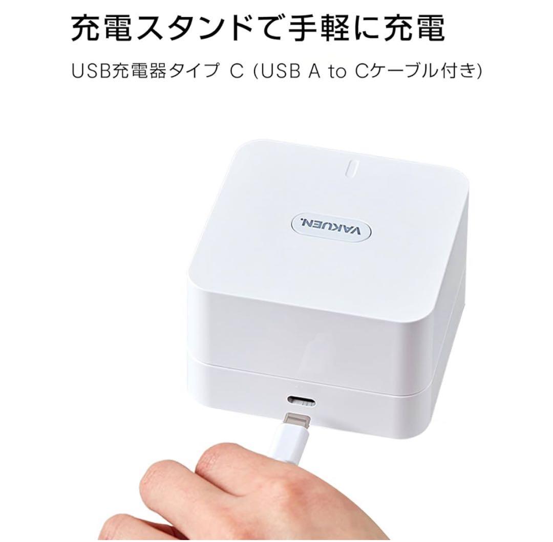 ゆめゆめ様専用 VAKUEN 真空保存シーラー・保存容器4個セット